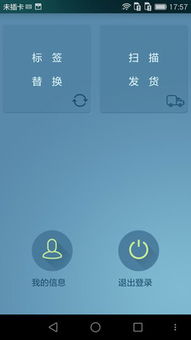 企業服務App v3.5.7安卓版 從起點軟件園下載，助力組織文化藝術交流活動