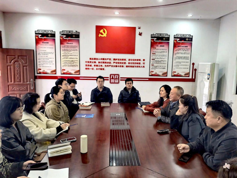 感悟鄉(xiāng)村建設成就，汲取鄉(xiāng)村振興智慧——建筑與藝術學院教工黨支部開展主題黨日活動