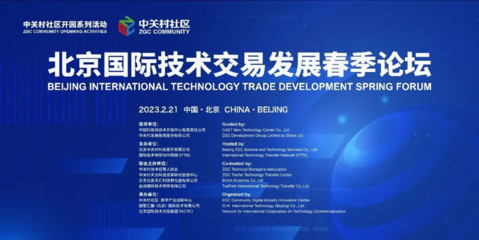 國(guó)際技術(shù)轉(zhuǎn)移協(xié)作網(wǎng)絡(luò) 網(wǎng)絡(luò)科技時(shí)代的技術(shù)開發(fā)新范式