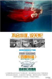 宜昌U攝影婚紗攝影夏季聚惠，定格浪漫瞬間