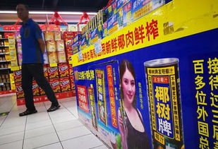 出格營銷背后的椰樹集團(tuán) 員工持股會(huì)全資控股下的增長瓶頸與數(shù)字化突圍