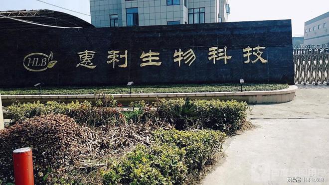 江蘇一工廠爆燃騰起紫煙致4死4傷，涉事公司被扒，環保局3字回應